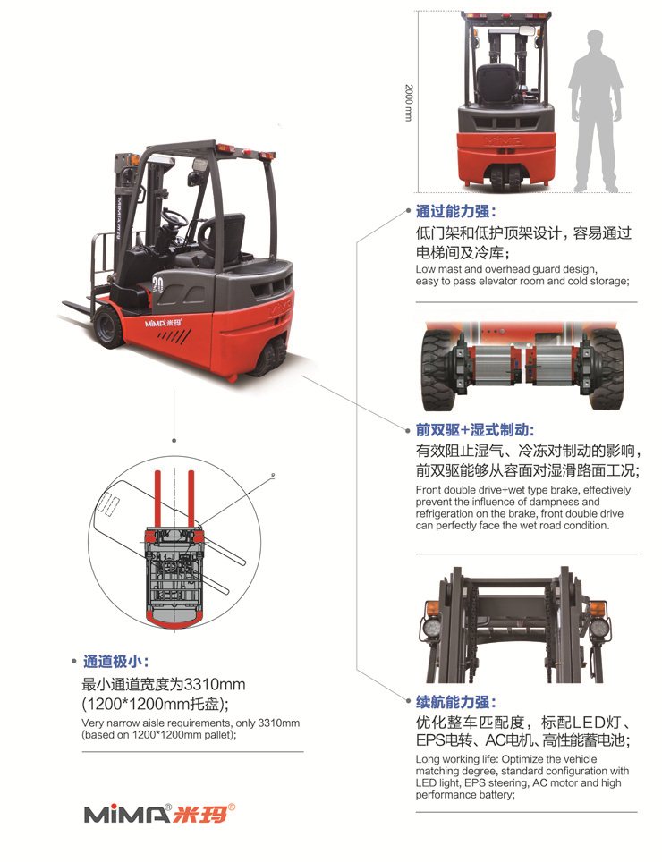 湖南榮洲機械設備有限公司,移動式升降平臺價格,湖南升降貨梯,塑料托盤批發(fā),固定式升降平臺,曲臂式升降平臺,汽車尾板,全電動叉車