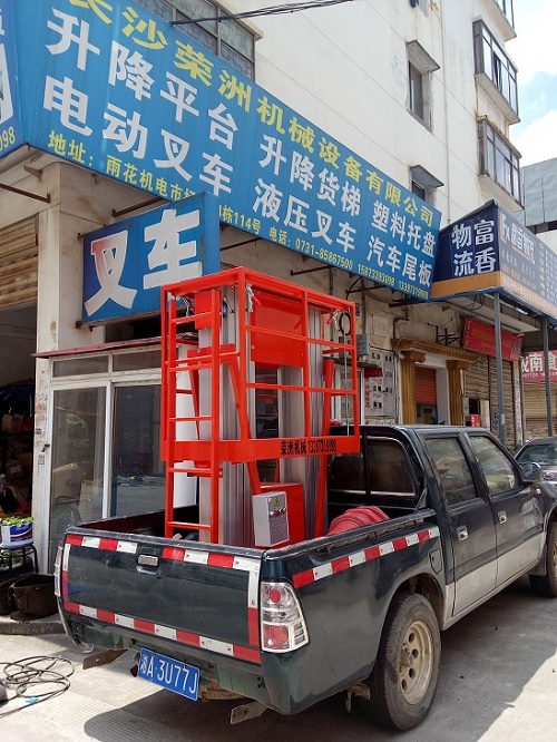 車載鋁合金升降平臺(tái)